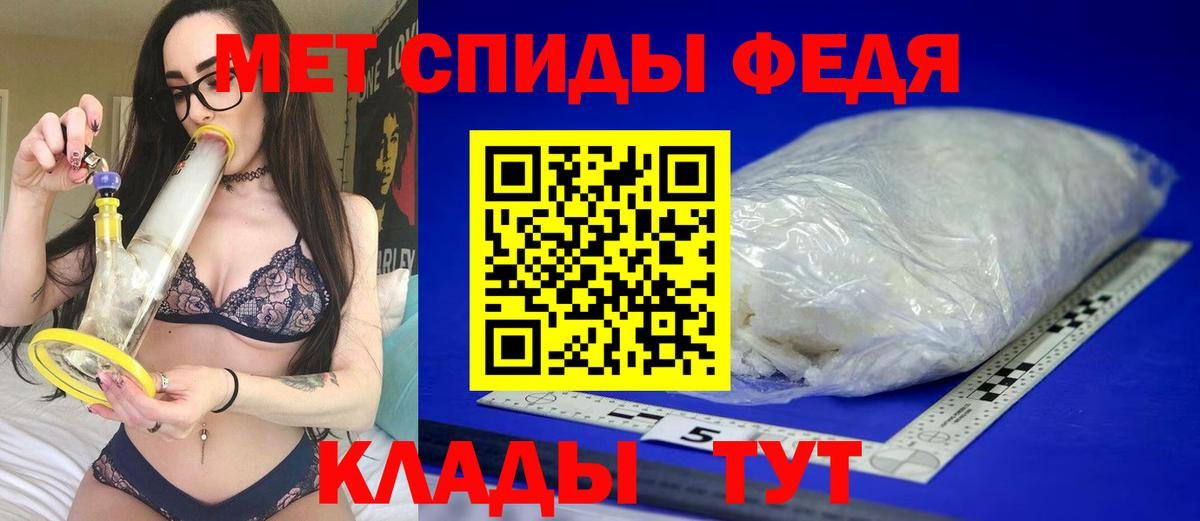 Амфетамин  АМФЕТАМИН Розовый  Вход с VPN  Ессентуки 