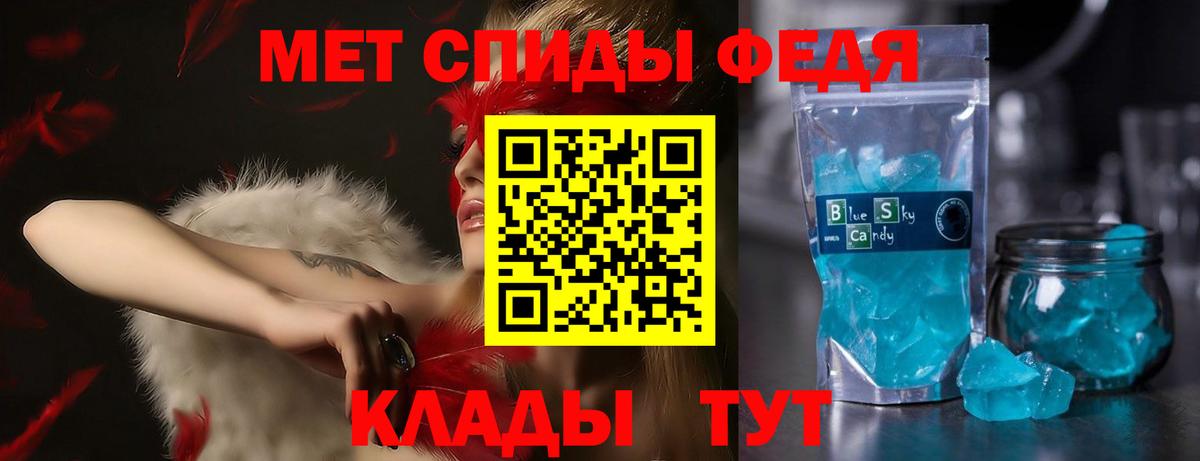 АМФЕТАМИН 97% Ессентуки