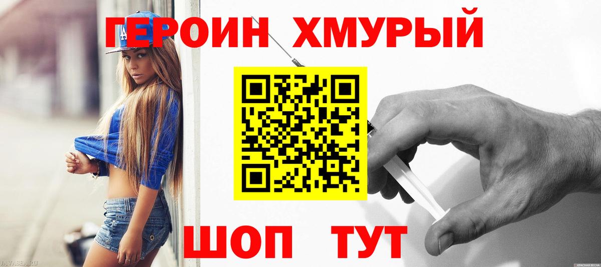 МЕФ   Марихуана  Ессентуки  Вход с VPN  LSD-25 