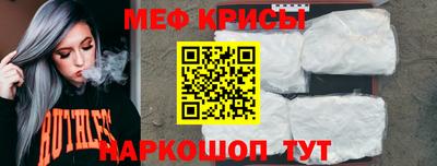 кокаин премиум Жуковский