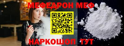 дживик Донецк