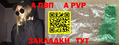 гашишное масло Донской