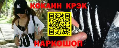 кокаин колумбия Заводоуковск
