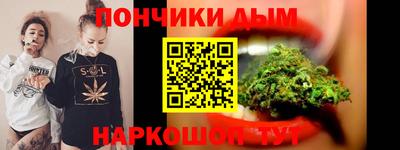 дживик Донецк