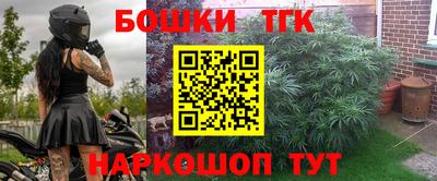 кокаин премиум Жуковский