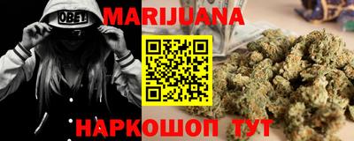 кокаин премиум Жуковский