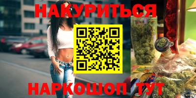 гашишное масло Донской