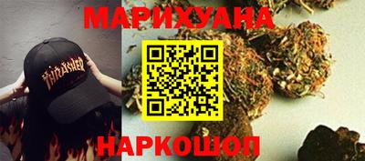 кокаин премиум Жуковский