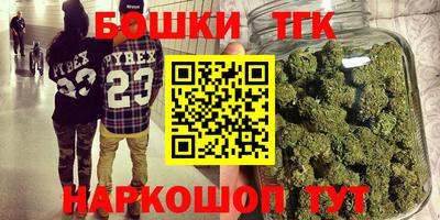 гашишное масло Донской
