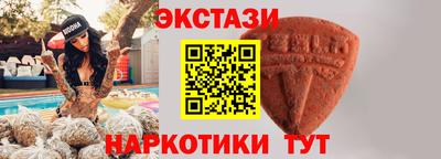 гашишное масло Донской