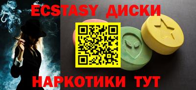 кокаин премиум Жуковский