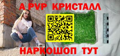 кокаин премиум Жуковский