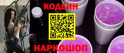кокаин премиум Жуковский