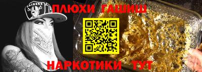 кокаин премиум Жуковский