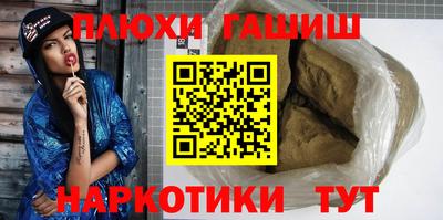 кокаин премиум Жуковский