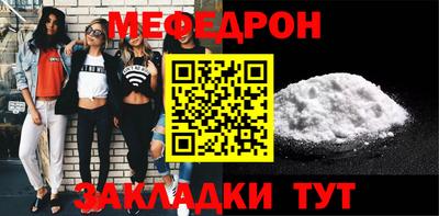 дживик Донецк