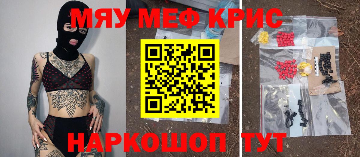 COCAIN Ессентуки
