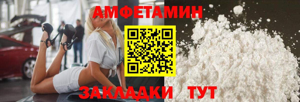 Метамфетамин винт  Метамфетамин винт  Вход с VPN  Ессентуки 
