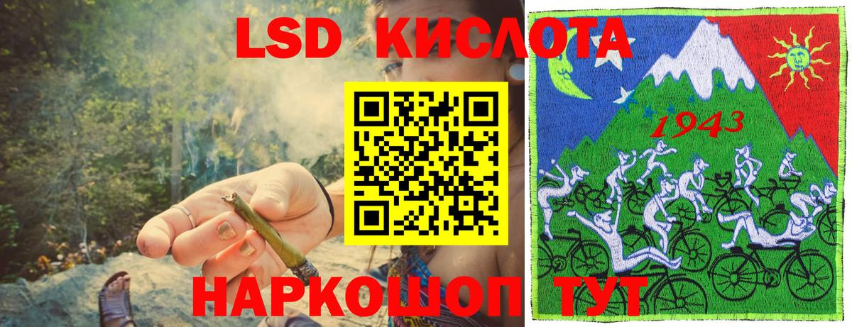 Наркотические марки 1,5мг Ессентуки