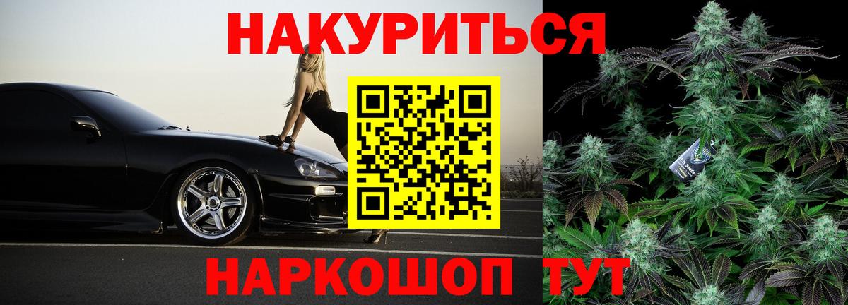 Шишки марихуана марихуана  Вход с VPN  Марихуана LSD WEED  Шишки марихуана сатива  Канабис гибрид  Ессентуки 