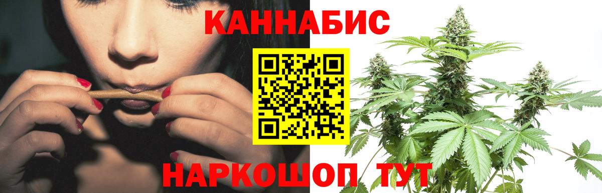 Шишки марихуана Ganja Ессентуки